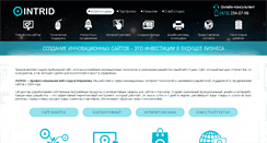 Desktop Screenshot of intrid.ru