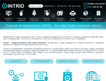 Tablet Screenshot of intrid.ru